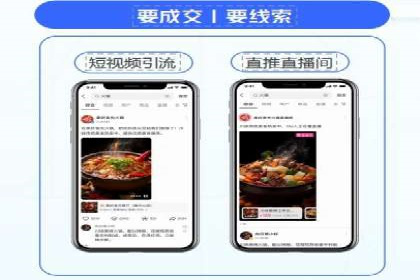 某广告公司如何利用信息流广告实现业绩飙升