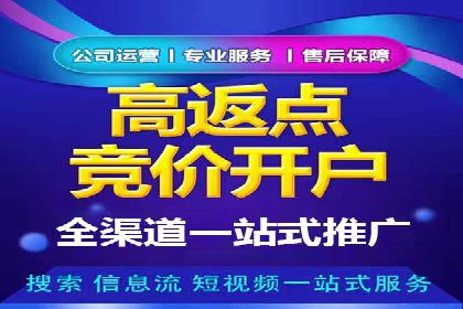 解析百度推广代运营公司如何助力企业网络营销