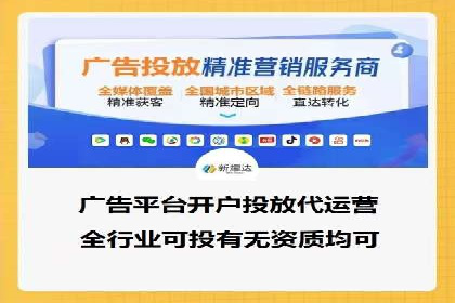 百度SEM代运营的五大经典案例，广告效果显著